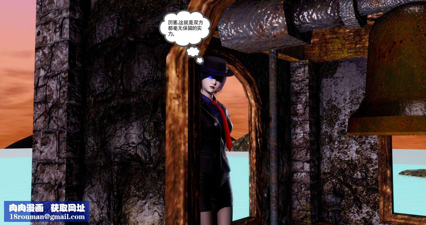 [3D]淫妖兽语第二季第63话