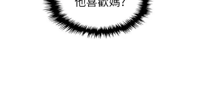 賣豆腐的母女們第28話-請射給仁娜滿滿的精液