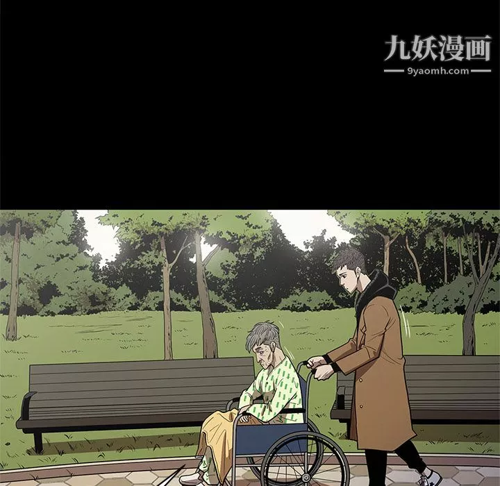 七公主-第19话 - 图片 93