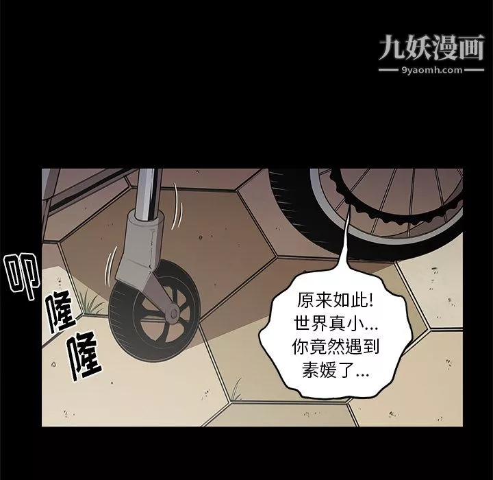 七公主第19話
