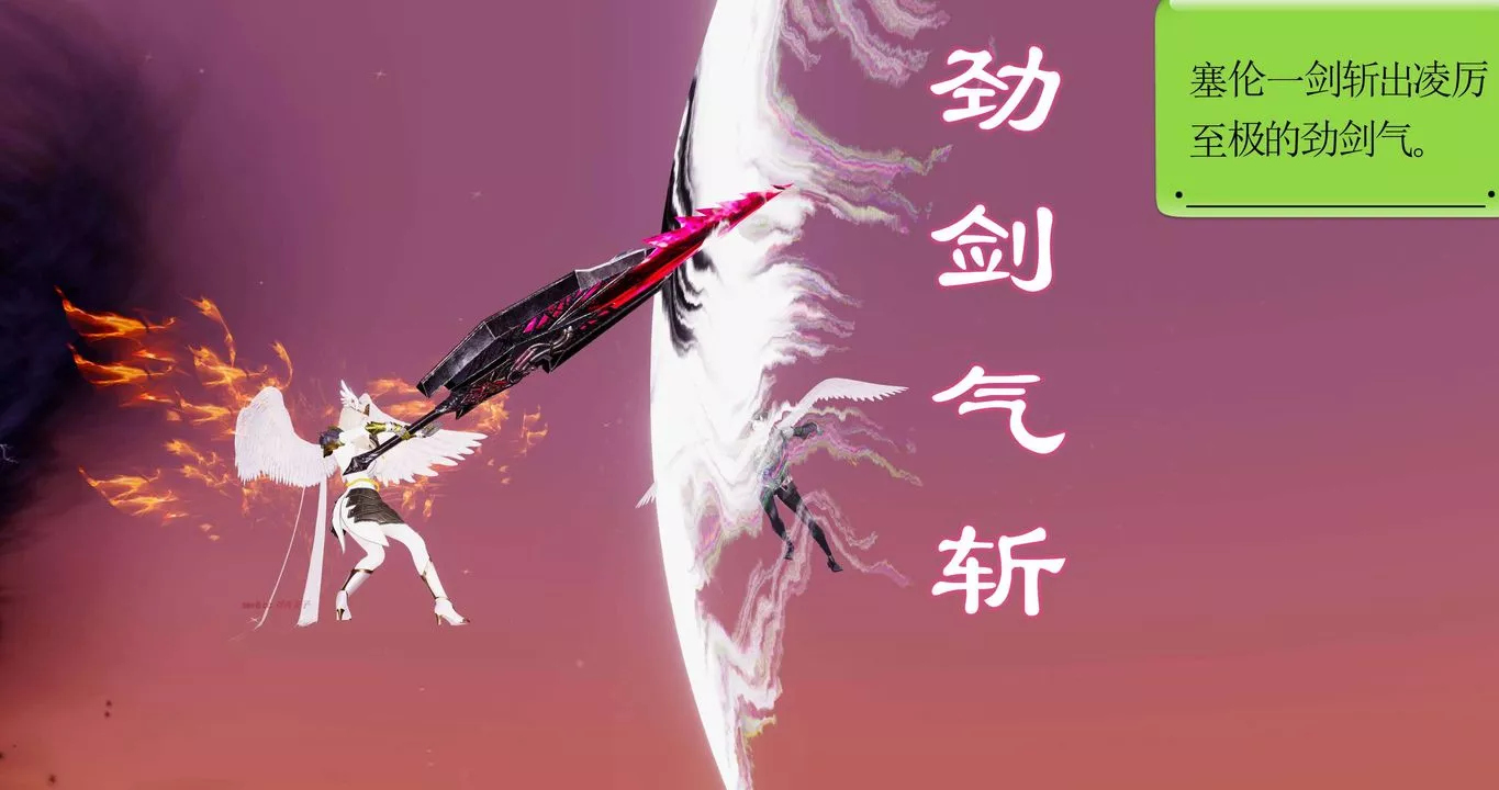 [3D]淫妖兽语第二季-第64话 - 图片 4