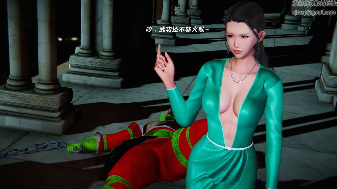 [3D]蝴蝶之殇第三季-復仇之影第06话