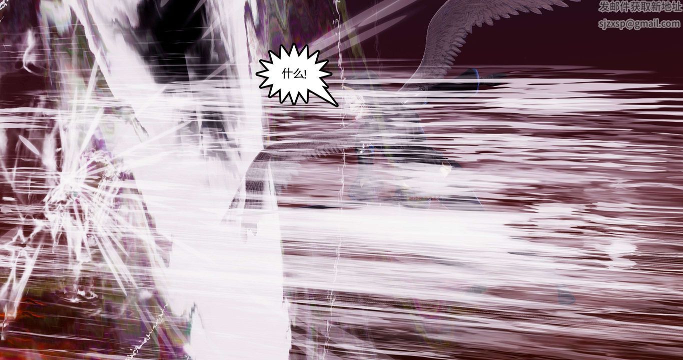 [3D]淫妖兽语第二季第64话