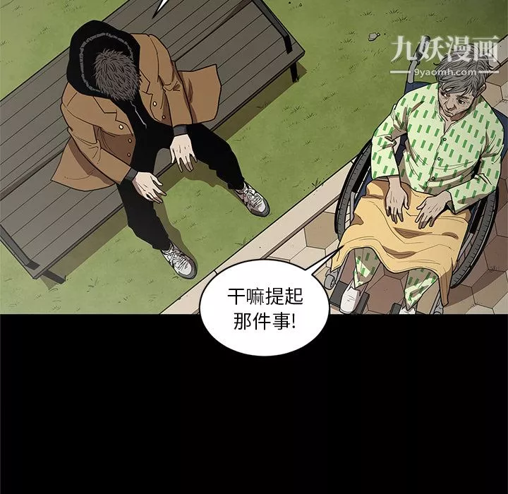 七公主-第19话 - 图片 101