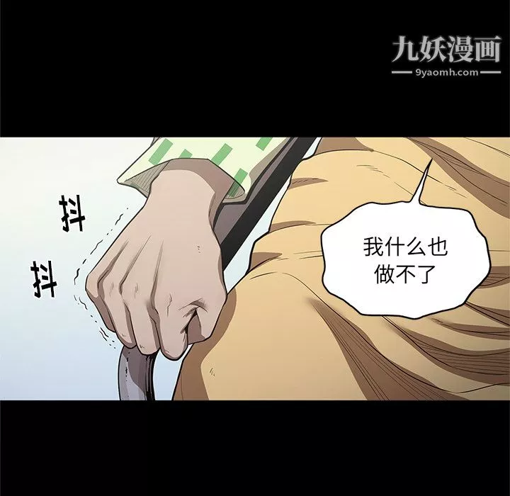 七公主第19話