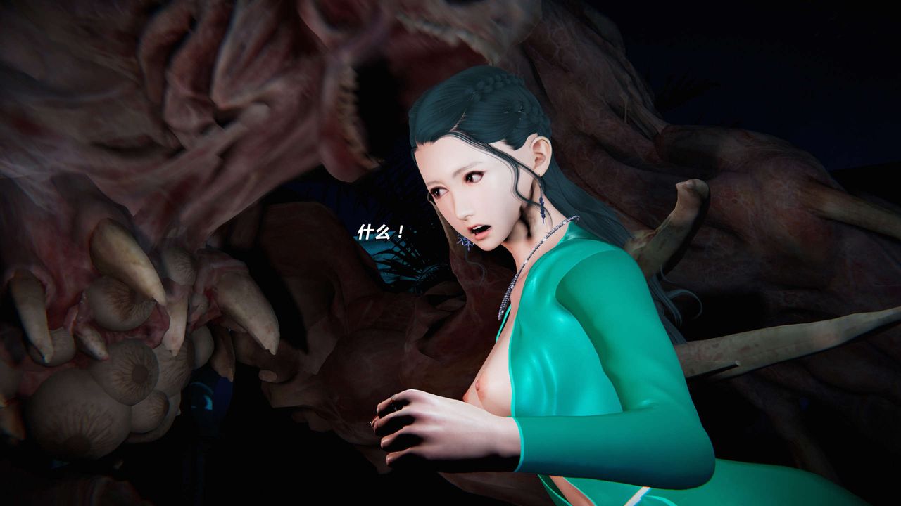 [3D]蝴蝶之殇第三季-復仇之影第06话