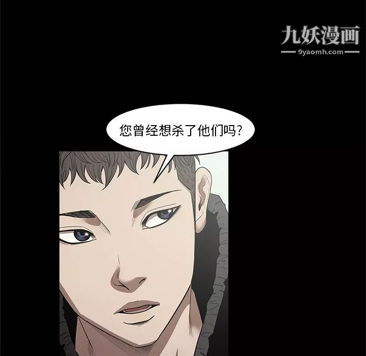 七公主第19話