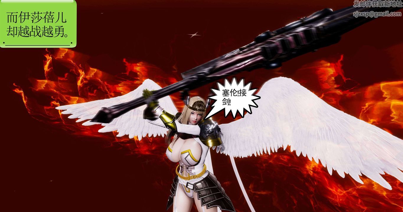 [3D]淫妖兽语第二季第64话