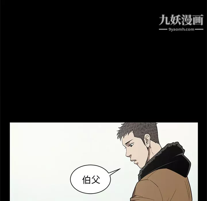 七公主第19話