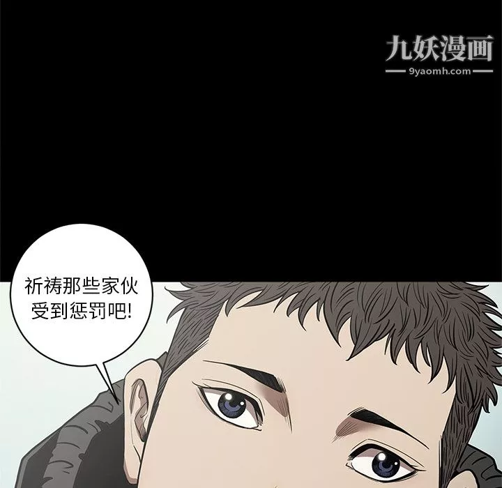 七公主第19話