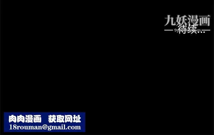 七公主-第19话 - 图片 117