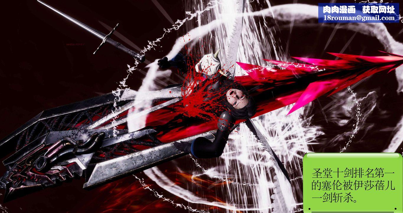 [3D]淫妖獸語第二季第64話