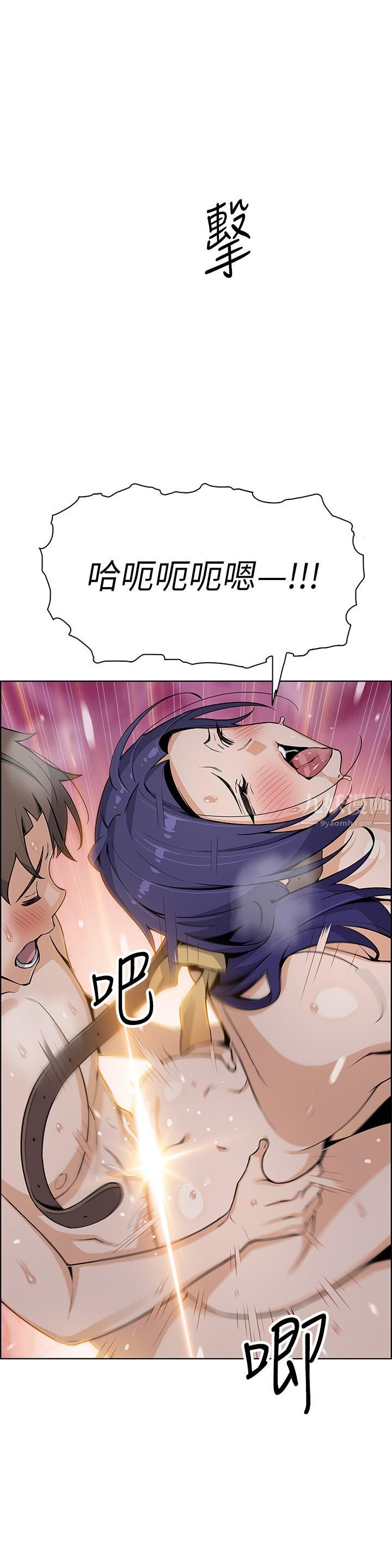 卖豆腐的母女们第28话-请射给仁娜满满的精液