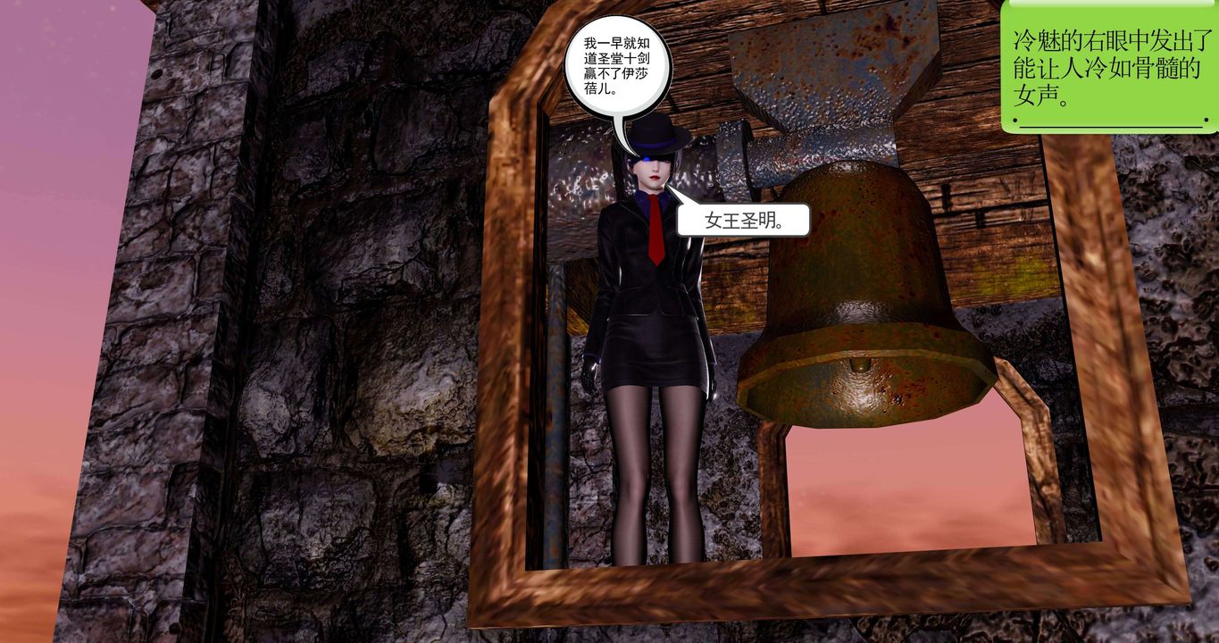 [3D]淫妖兽语第二季第64话