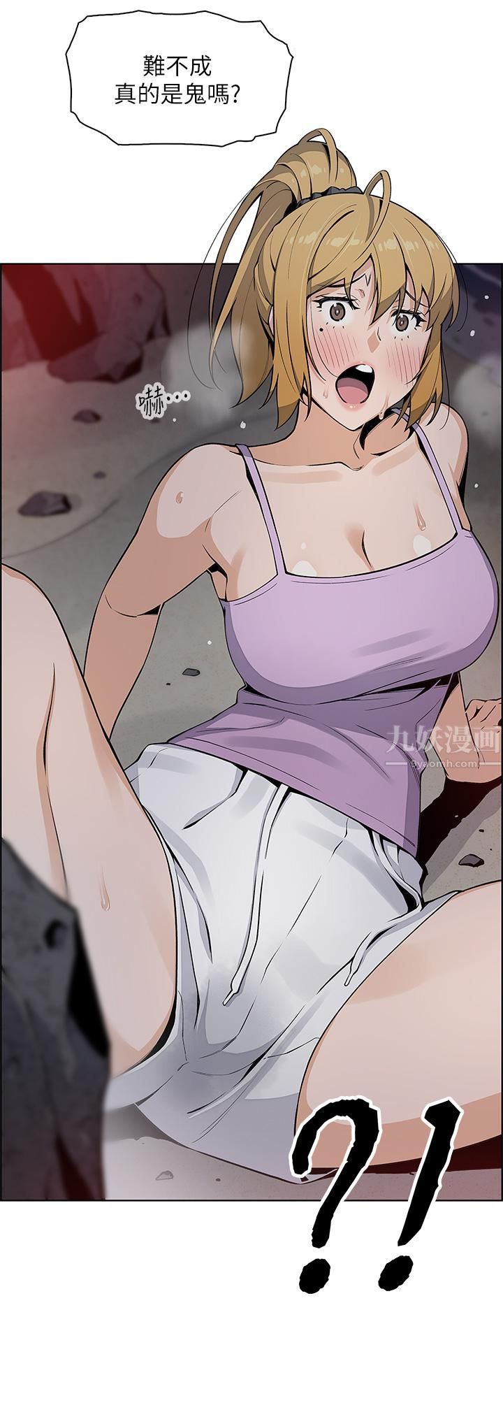 卖豆腐的母女们第28话-请射给仁娜满满的精液