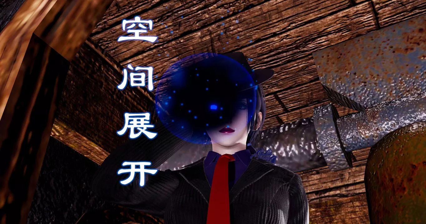 [3D]淫妖兽语第二季-第64话 - 图片 39