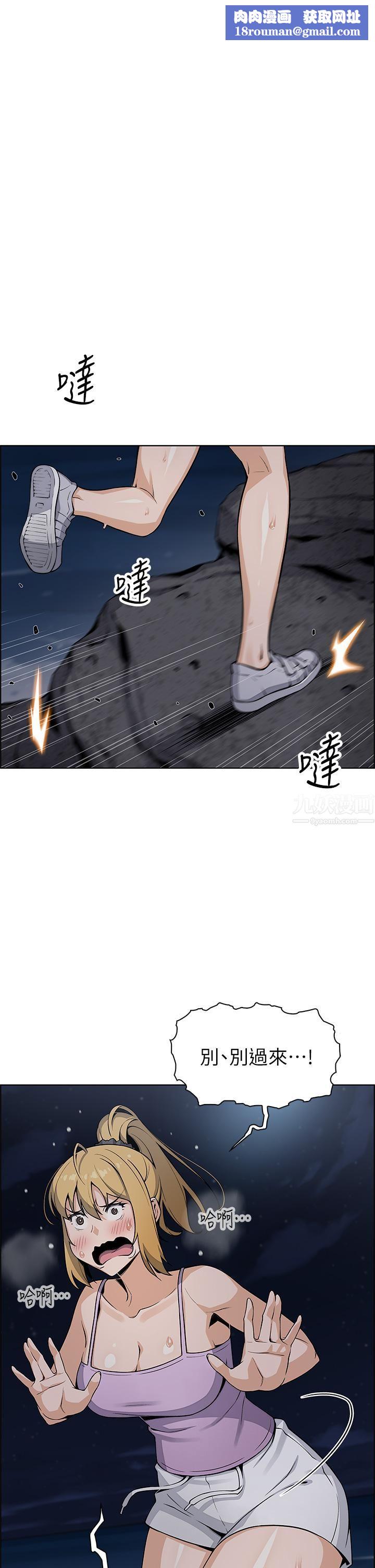 卖豆腐的母女们第29话-芷芸的魅惑体香