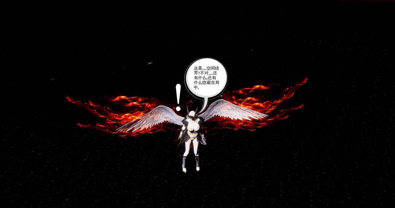 [3D]淫妖兽语第二季第64话