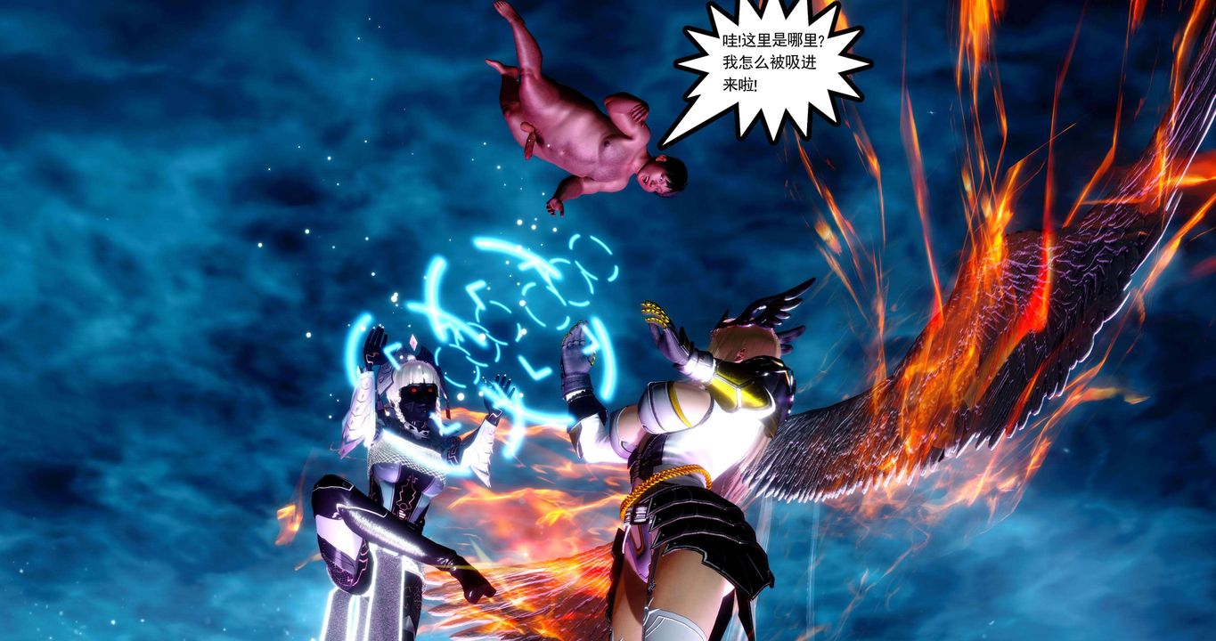 [3D]淫妖兽语第二季第64话