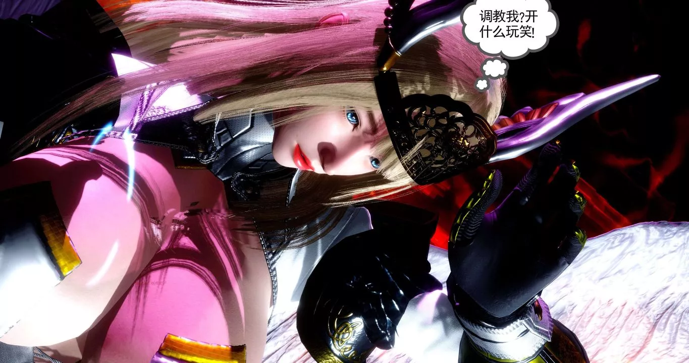 [3D]淫妖獸語第二季第64話