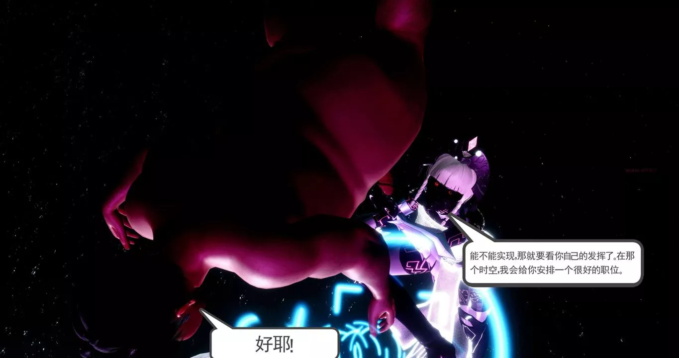 [3D]淫妖獸語第二季第64話