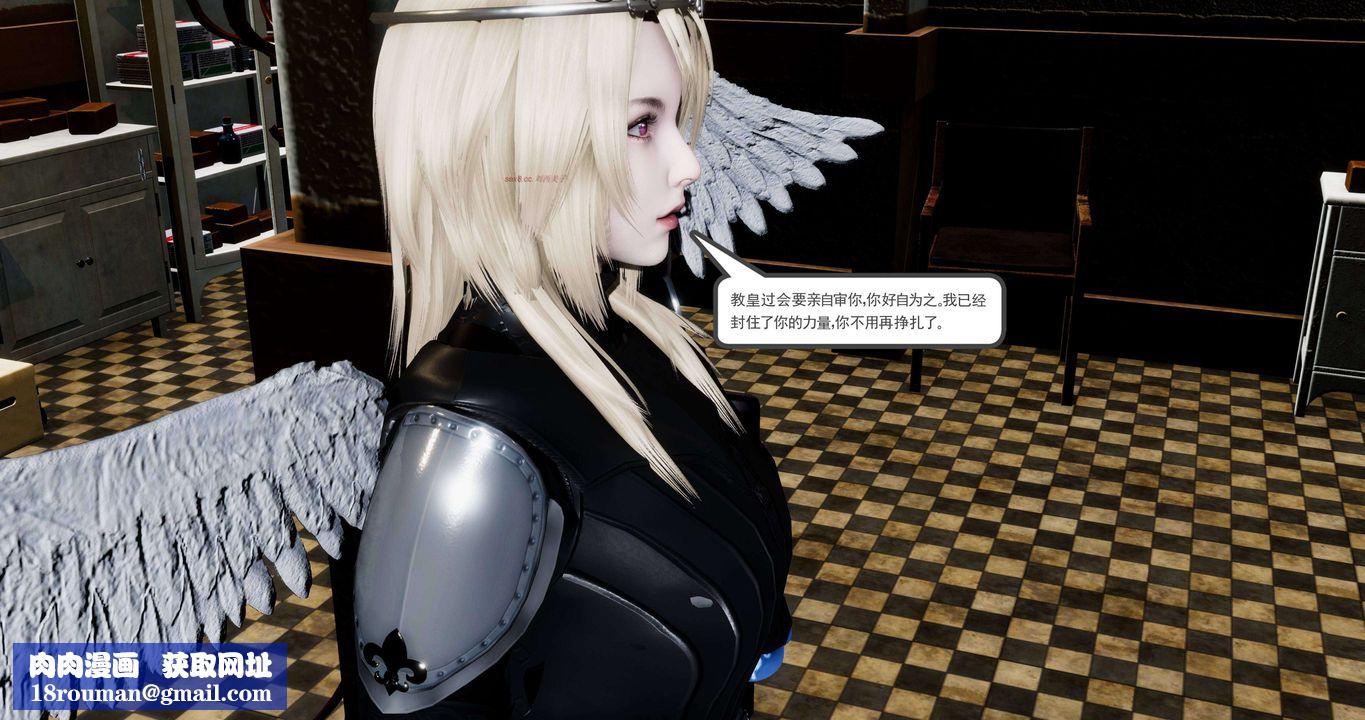 [3D]淫妖兽语第二季第64话