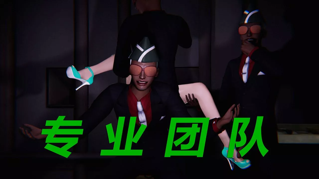 [3D]蝴蝶之殇第三季-復仇之影-第07话 - 图片 31
