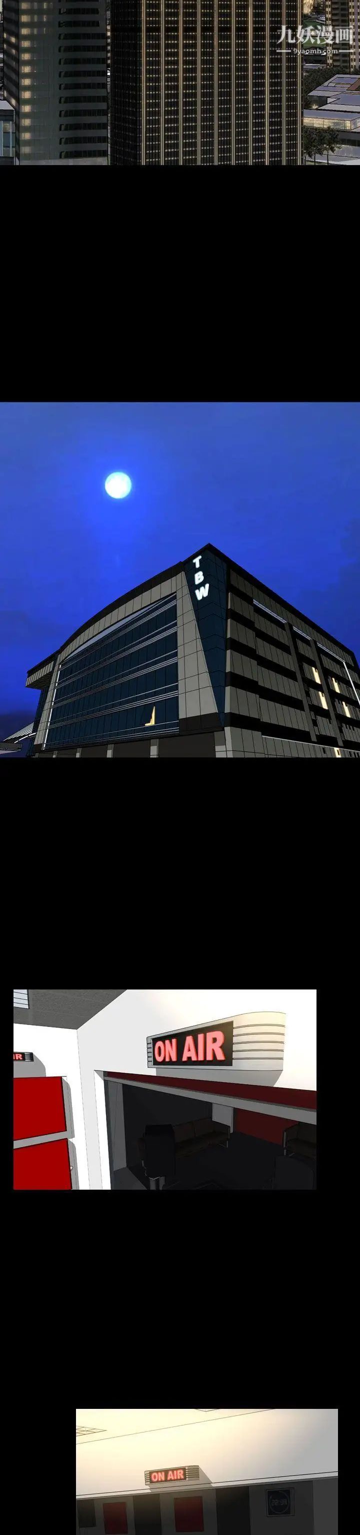 淫蕩的妻子們第21話