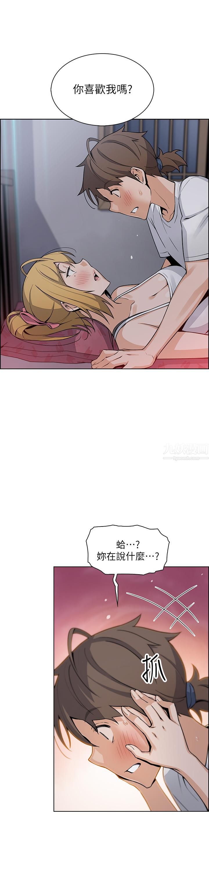 卖豆腐的母女们第29话-芷芸的魅惑体香