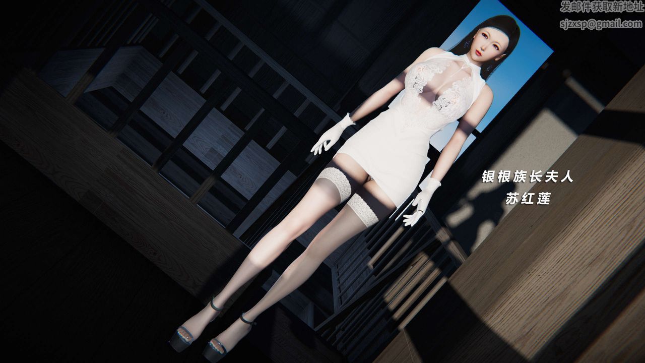 [3D]蝴蝶之殇第三季-復仇之影第07话