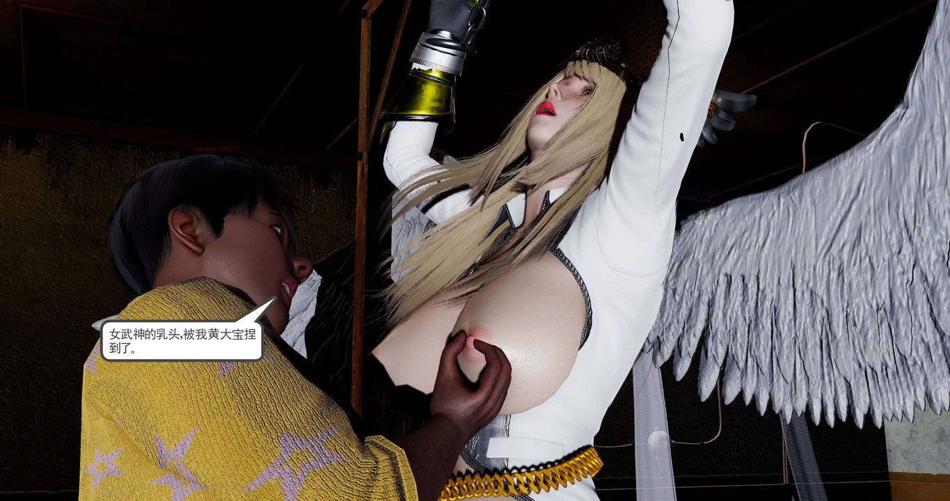 [3D]淫妖兽语第二季第65话