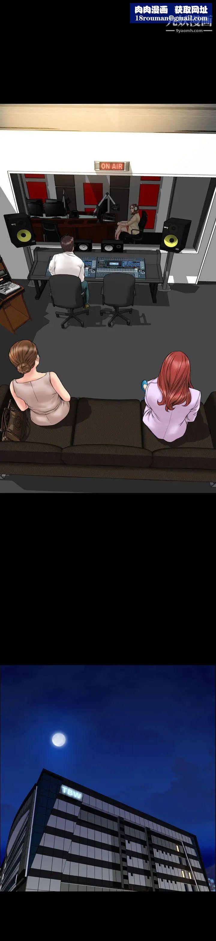 淫荡的妻子们第21话