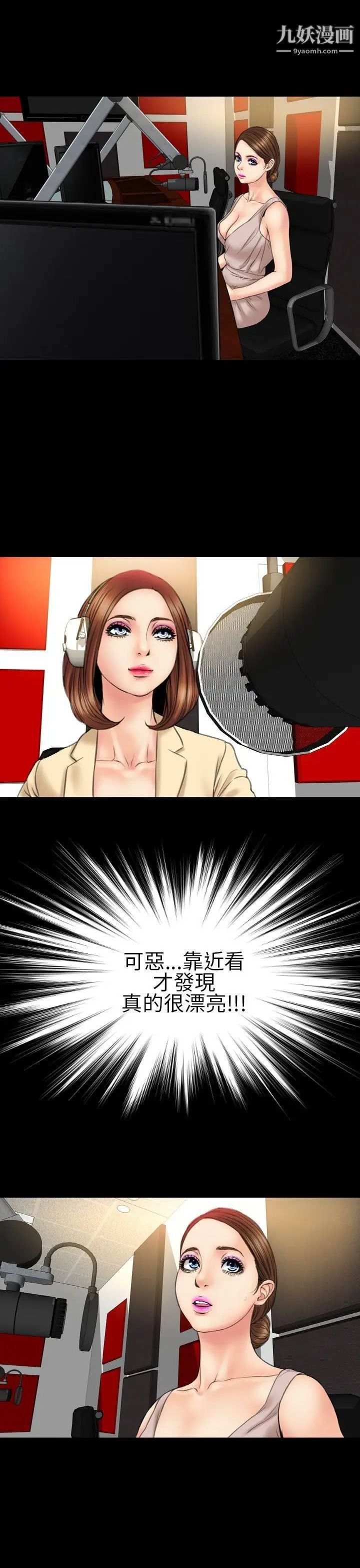 淫蕩的妻子們第21話