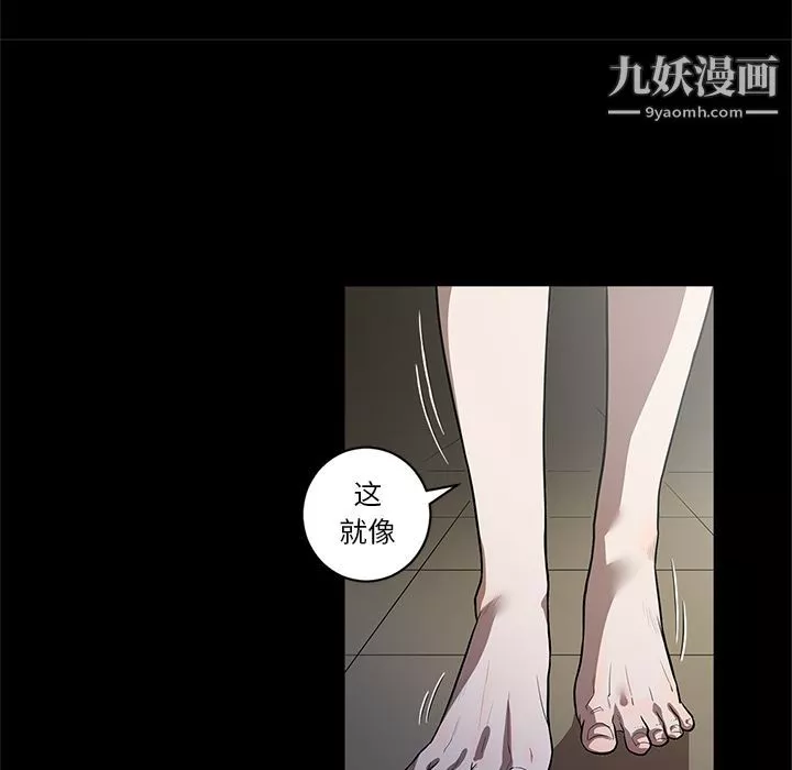 七公主第26話