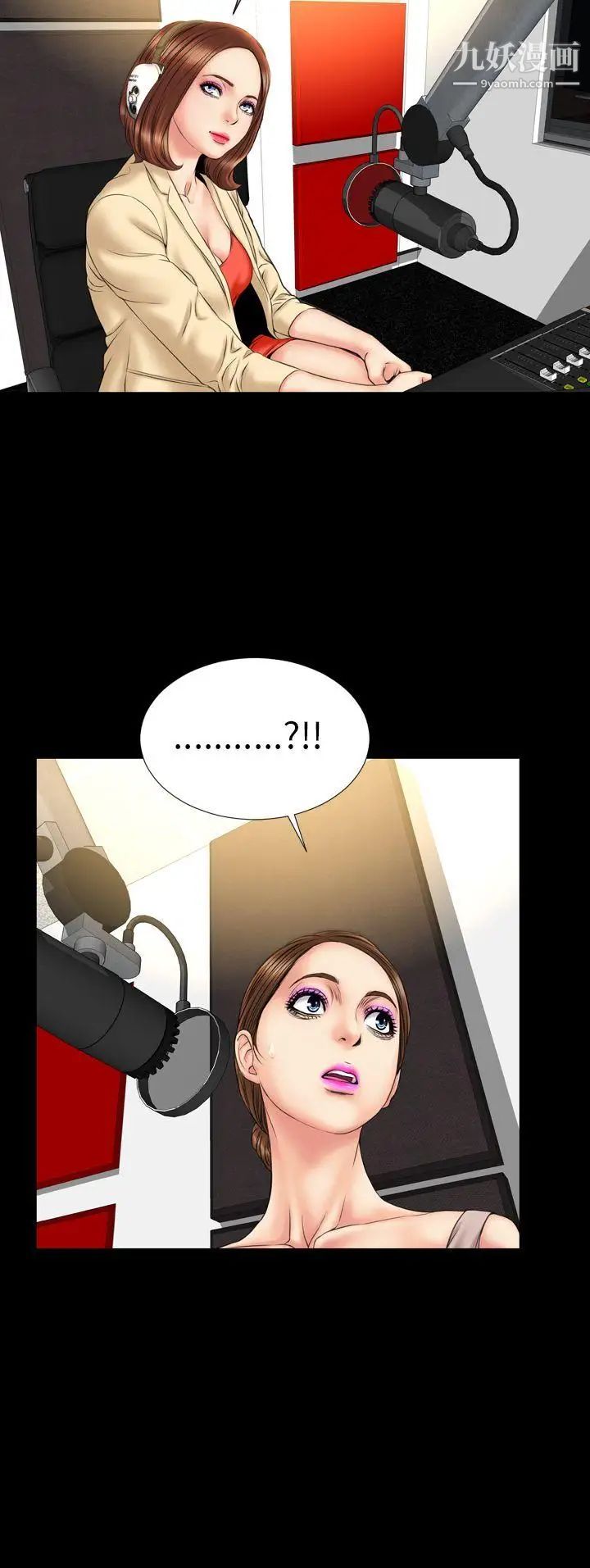 淫蕩的妻子們第22話