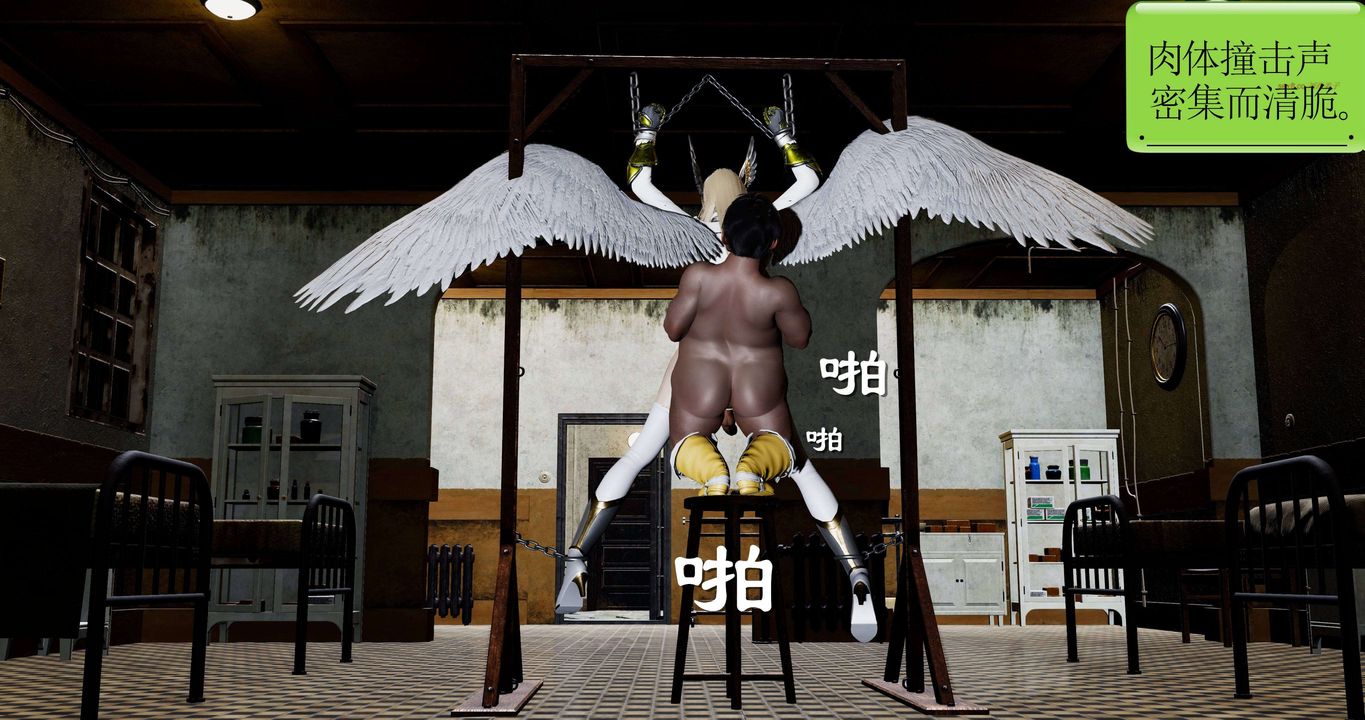 [3D]淫妖兽语第二季第65话