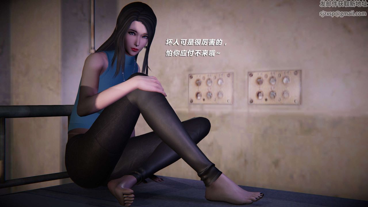 [3D]蝴蝶之殇第三季-復仇之影第07话