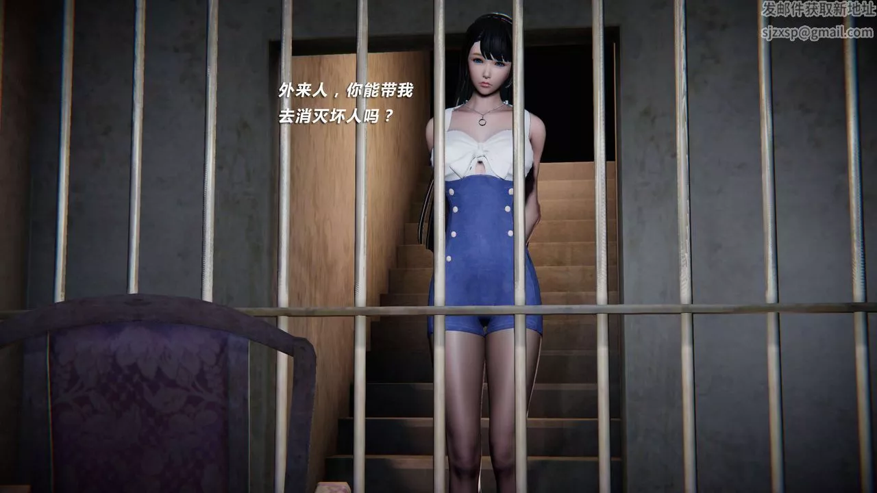 [3D]蝴蝶之殇第三季-復仇之影-第07话 - 图片 73