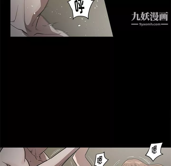 七公主-第26话 - 图片 47