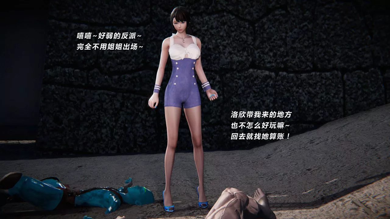 [3D]蝴蝶之殇第三季-復仇之影-第08话 - 图片 2
