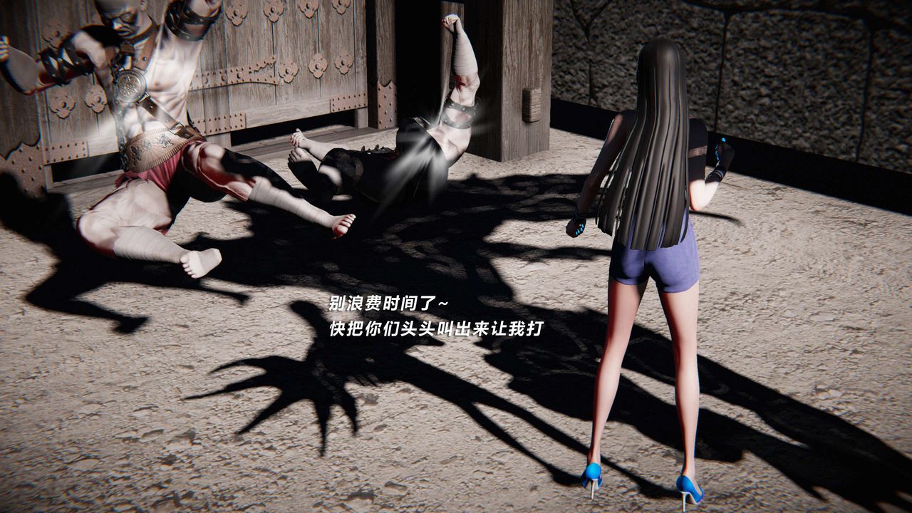 [3D]蝴蝶之殤第三季-復仇之影第08話