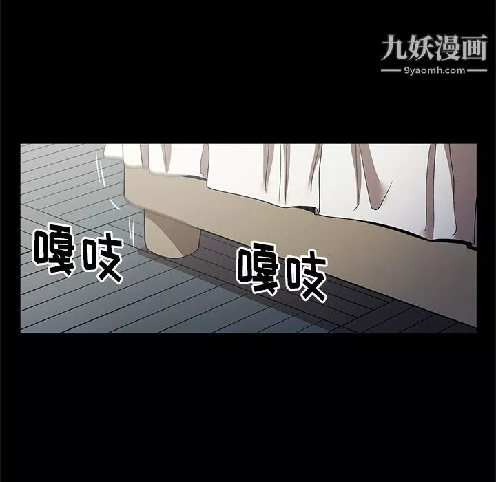 七公主第26話