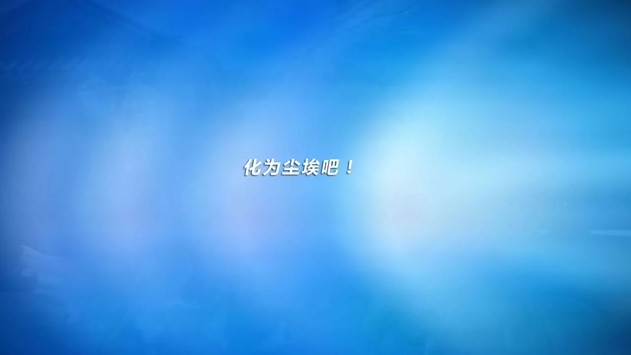 [3D]蝴蝶之殇第三季-復仇之影-第08话 - 图片 14