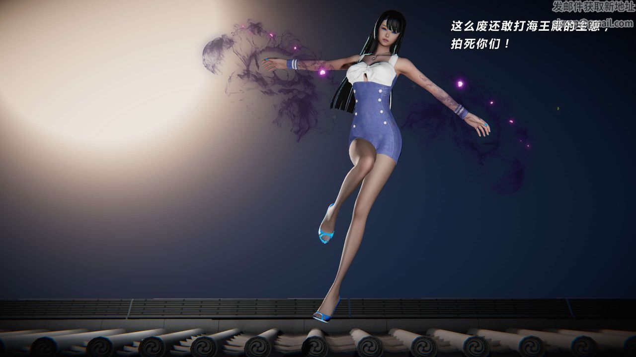 [3D]蝴蝶之殇第三季-復仇之影第08话