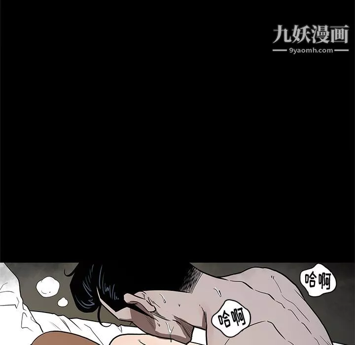 七公主-第26话 - 图片 66