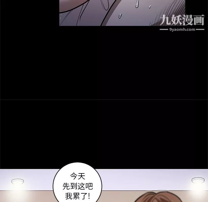 七公主-第26话 - 图片 71