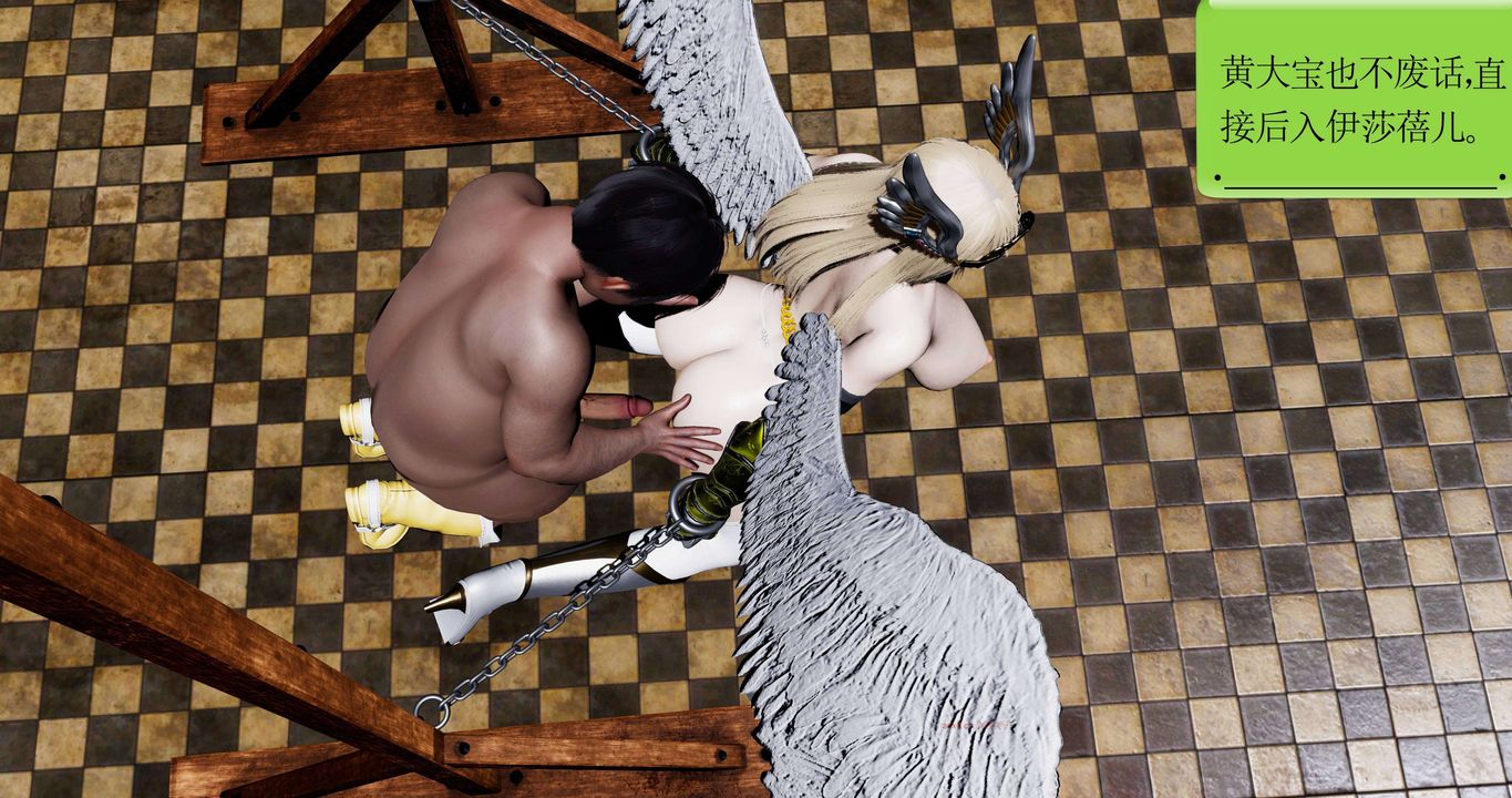 [3D]淫妖兽语第二季第66话