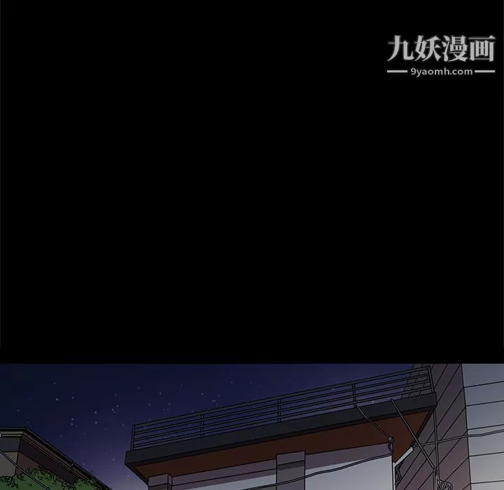 七公主-第26话 - 图片 77