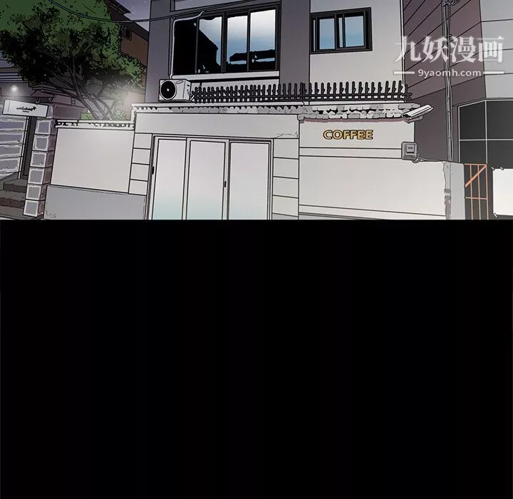 七公主-第26话 - 图片 78