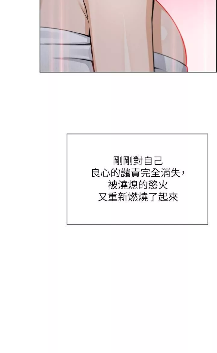 賣豆腐的母女們第31話-人體榨精機